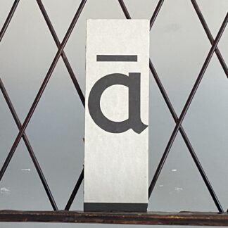 klassikale leesplank letter a met streepje er boven